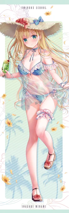 メロンソーダ 