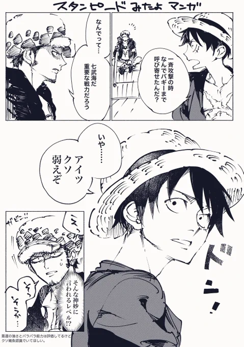 バギ誕おめ 