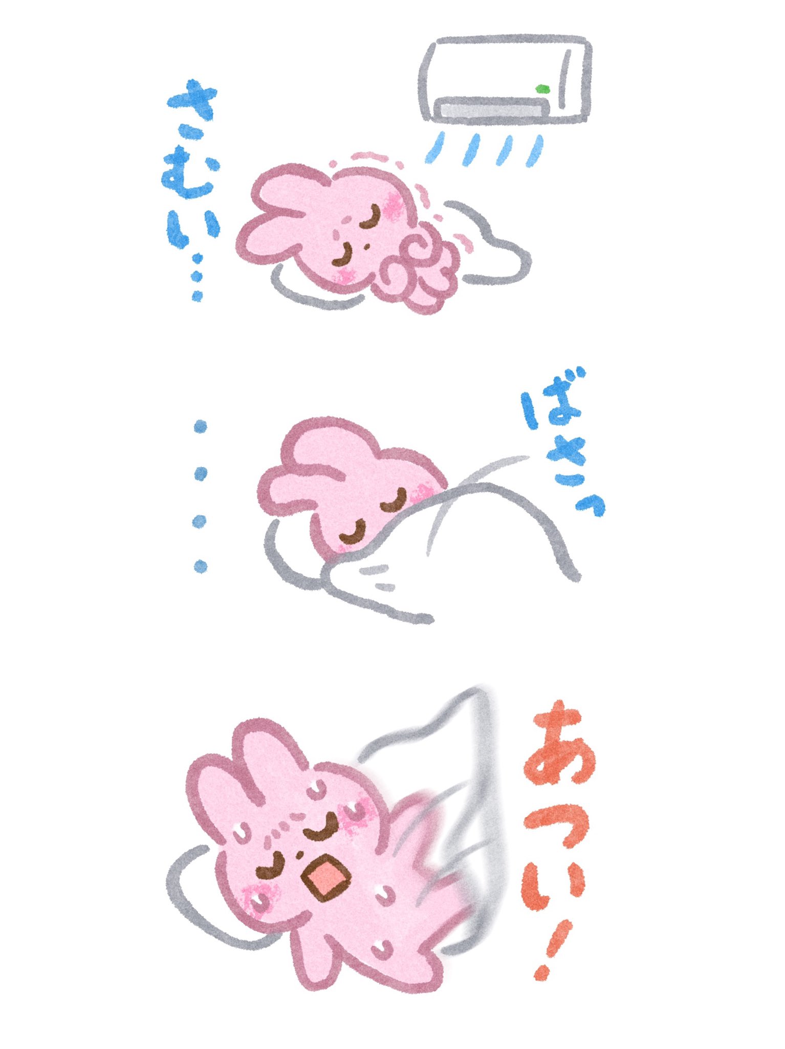 Search いらすとや Plurk