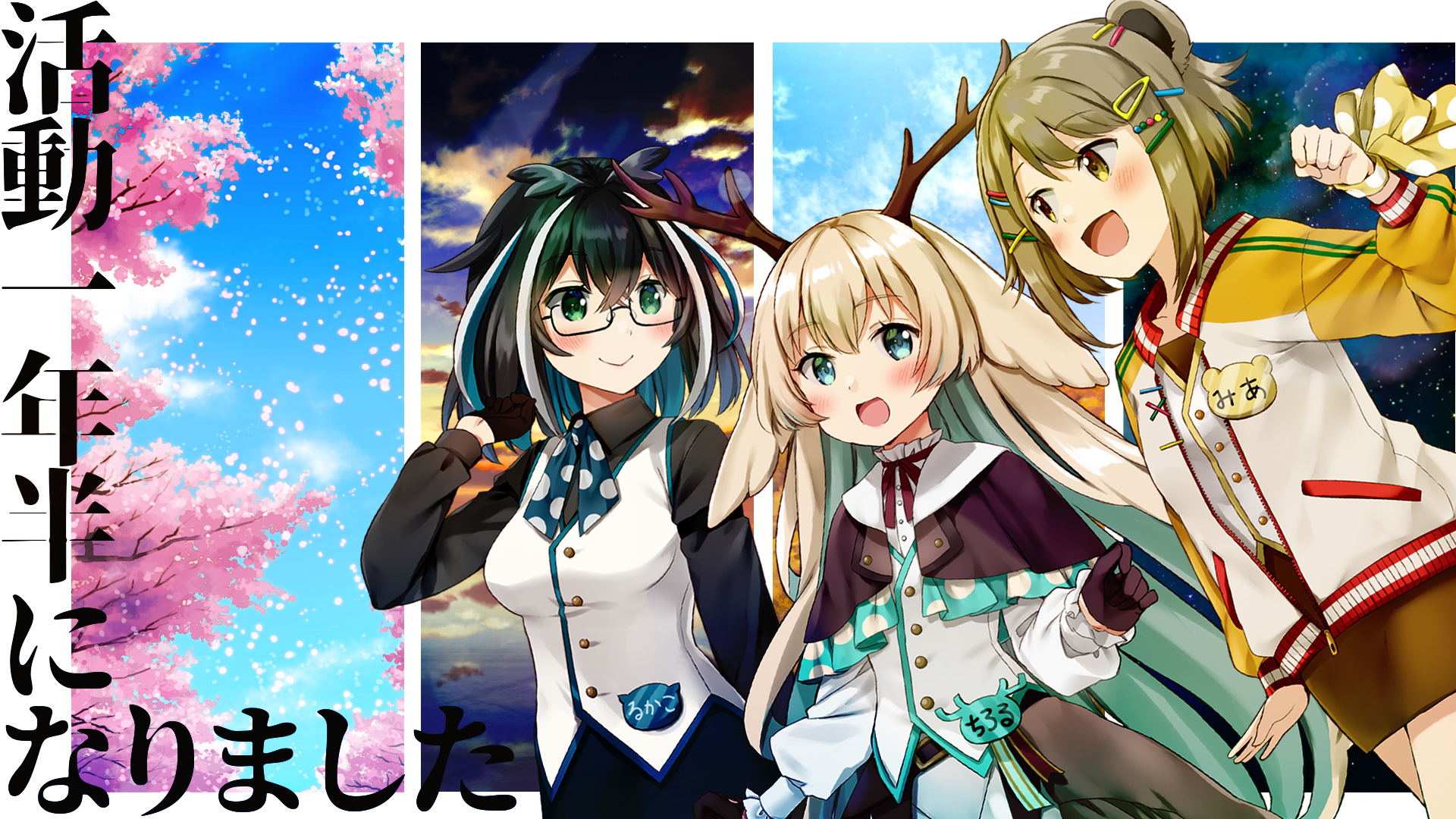 大浦るかこ あにまーれ 配信のお知らせ 8 9 火 12 00からはランチミーティング おかげさまで活動一年半になりました 月野木は療養のためおやすみです 今週も ランチみるちーず議題 のタグで 会議するお題を募集中 みるちーず T Co