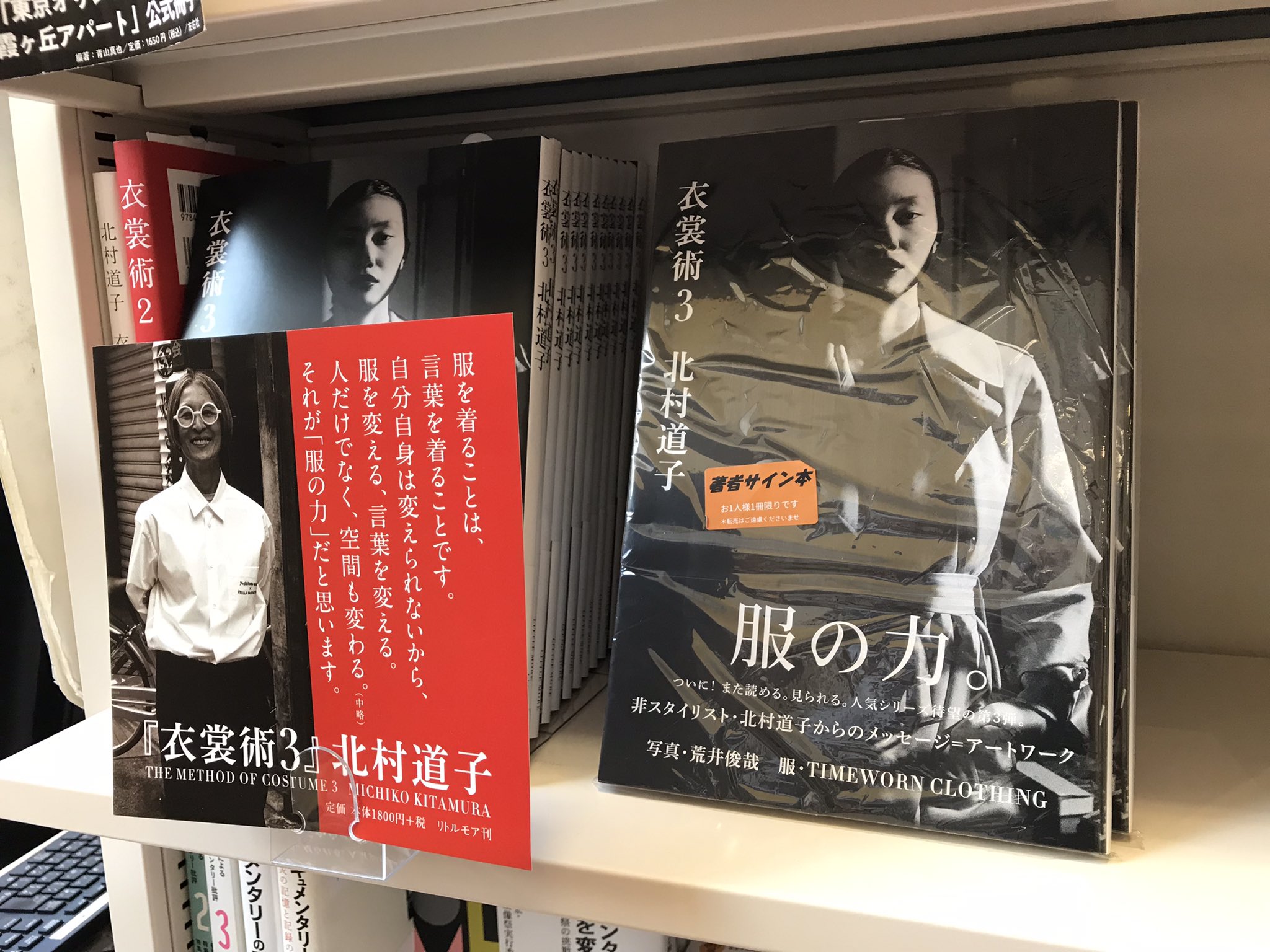 紀伊國屋書店 新宿本店 على X: 