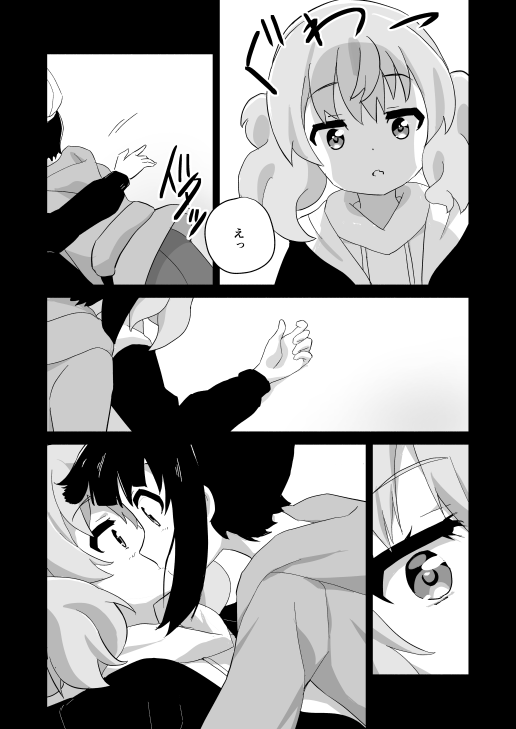 2/3 