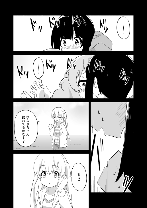 2/3 