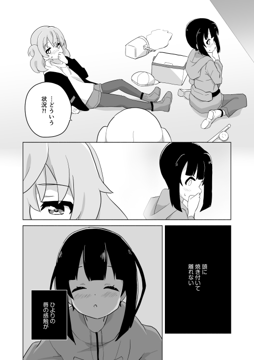 2/3 