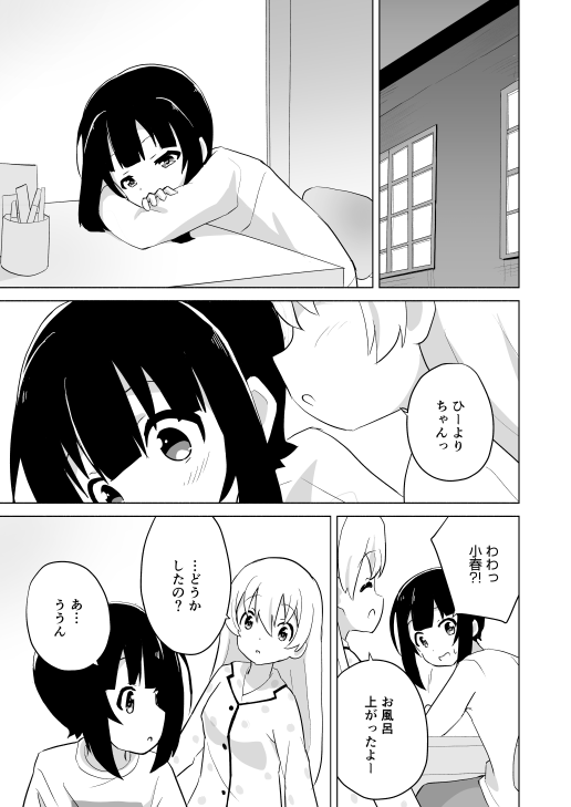 2/3 