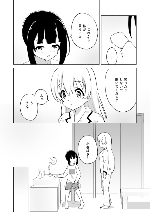 3/3 