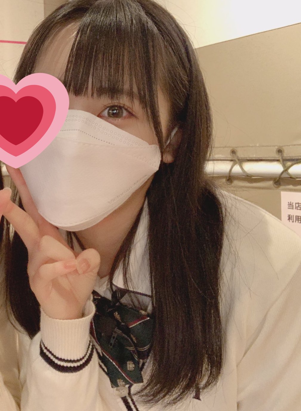 jk 裏垢 自撮  / X