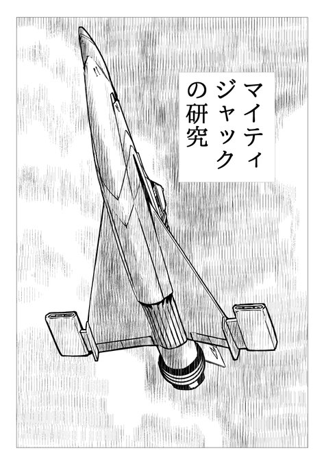 松浦まさふみ(@matsuurama) さんのマンガ一覧 : リツイート順 : 2