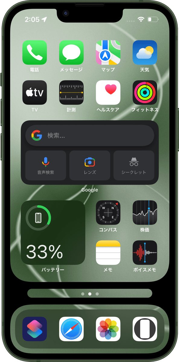 Hide Mysterious Iphone Wallpaper 不思議なiphone壁紙 Heyeased Twitter