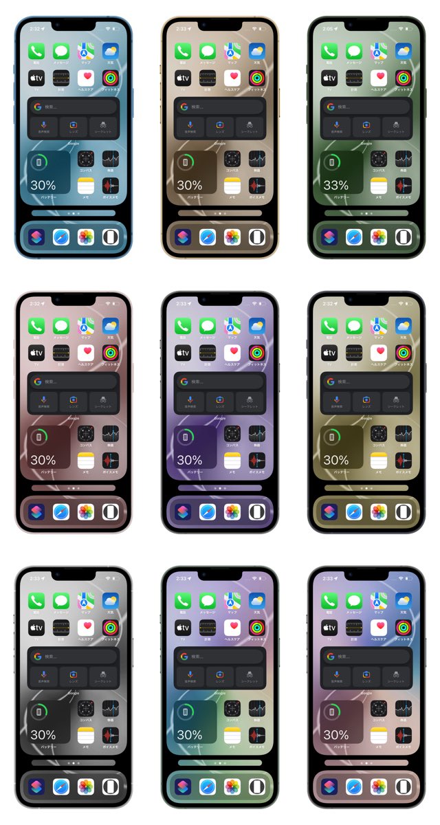 Hide Mysterious Iphone Wallpaper 不思議なiphone壁紙 Heyeased Twitter