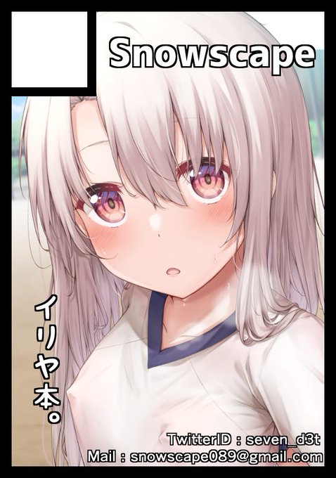 C101申込みました!
受かったらまたコス売り子さんお呼びしたいですね… 