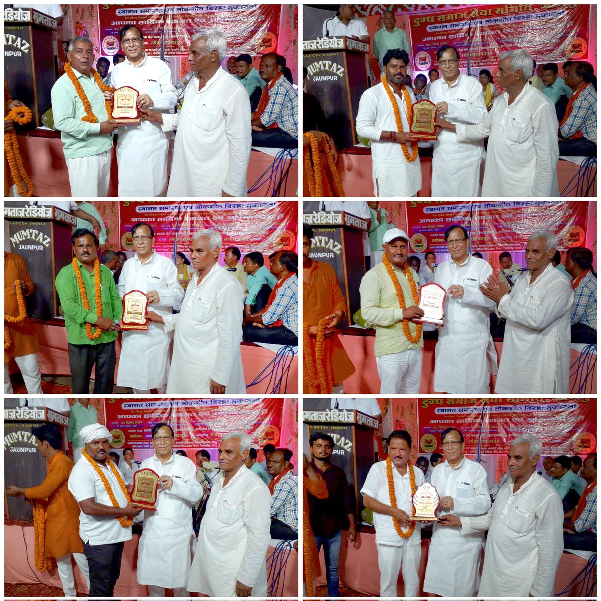 दुग्ध समाज सेवा समिति, जौनपुर द्वारा आयोजित किए गए स्वागत समारोह में अध्यक्षता करने का सौभाग्य प्राप्त हुआ, साथ ही वहाँ पर  'बिरहा' , पुराने लोकगीतों को सुनने का अवसर प्राप्त हुआ ।

#dinesh_tandon #jaunpurcity #Jaunpur #jaunpuriya #mayatandon #dineshtandonjaunpur