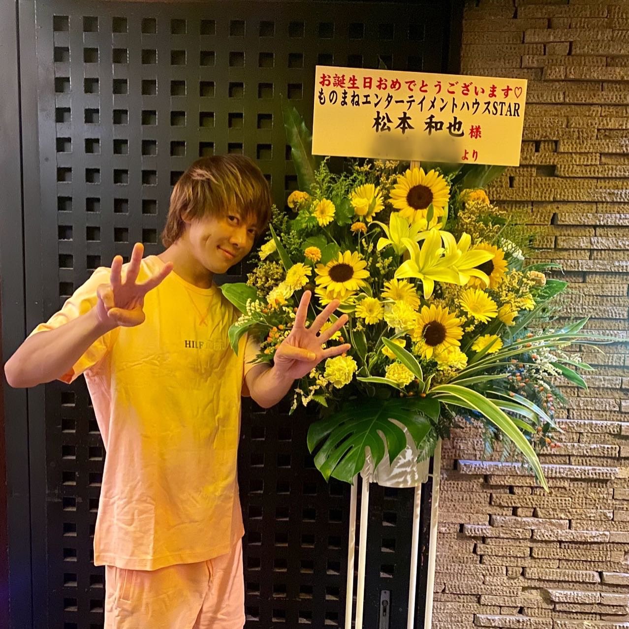 松本和也様専用