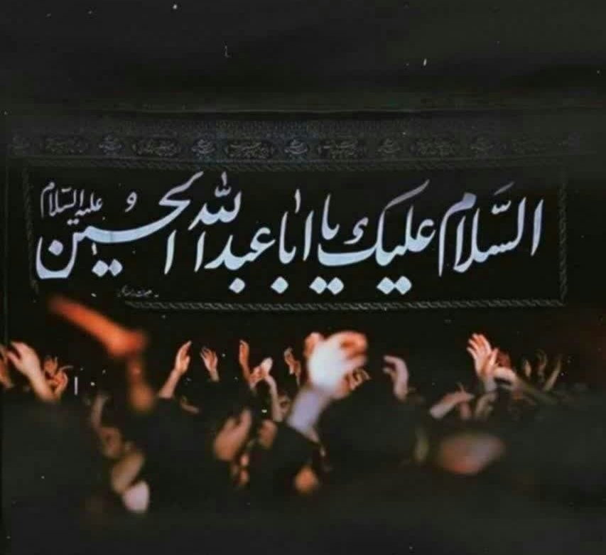 Great_1130's tweet photo. عاشورا همان روزۍ است کھ حسین بلند فریاد میزند 'هل من ناصـر ینصرنۍ'
وَ تمام تنهایۍ‌اش در میدان و در این جمله
خلاصه‌ می‌شود "!💔😭

#حب_الحسین_یجمعنا
#کشتی_نجات
#عاشورا https://t.co/KMQT5UnHU9