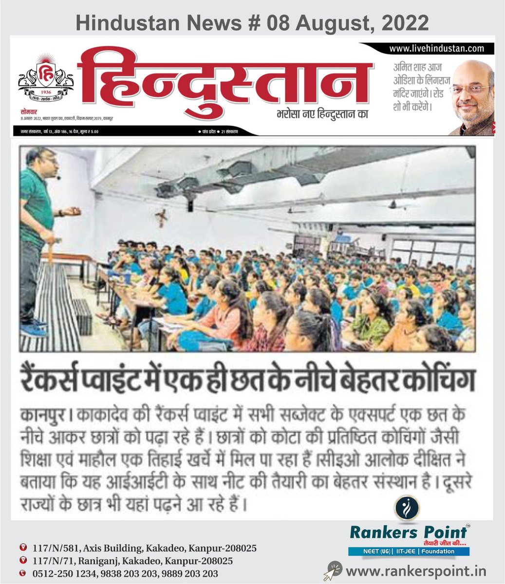 Point_Rankers's tweet photo. Rankers Point ....
Best NEET | IIT-JEE | Foundation Preparation Coaching Institute. https://t.co/JyVB9O3ADP