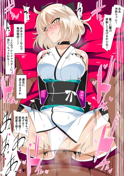 【スナップイラスト】沖田さんVSヤリチンマスター 計3枚 を各パトロンサイトにて公開しました!

パトロンサイト限定作品です!

https://t.co/O7JhWrnGFC(推奨)
https://t.co/dFUFWLUSEV 