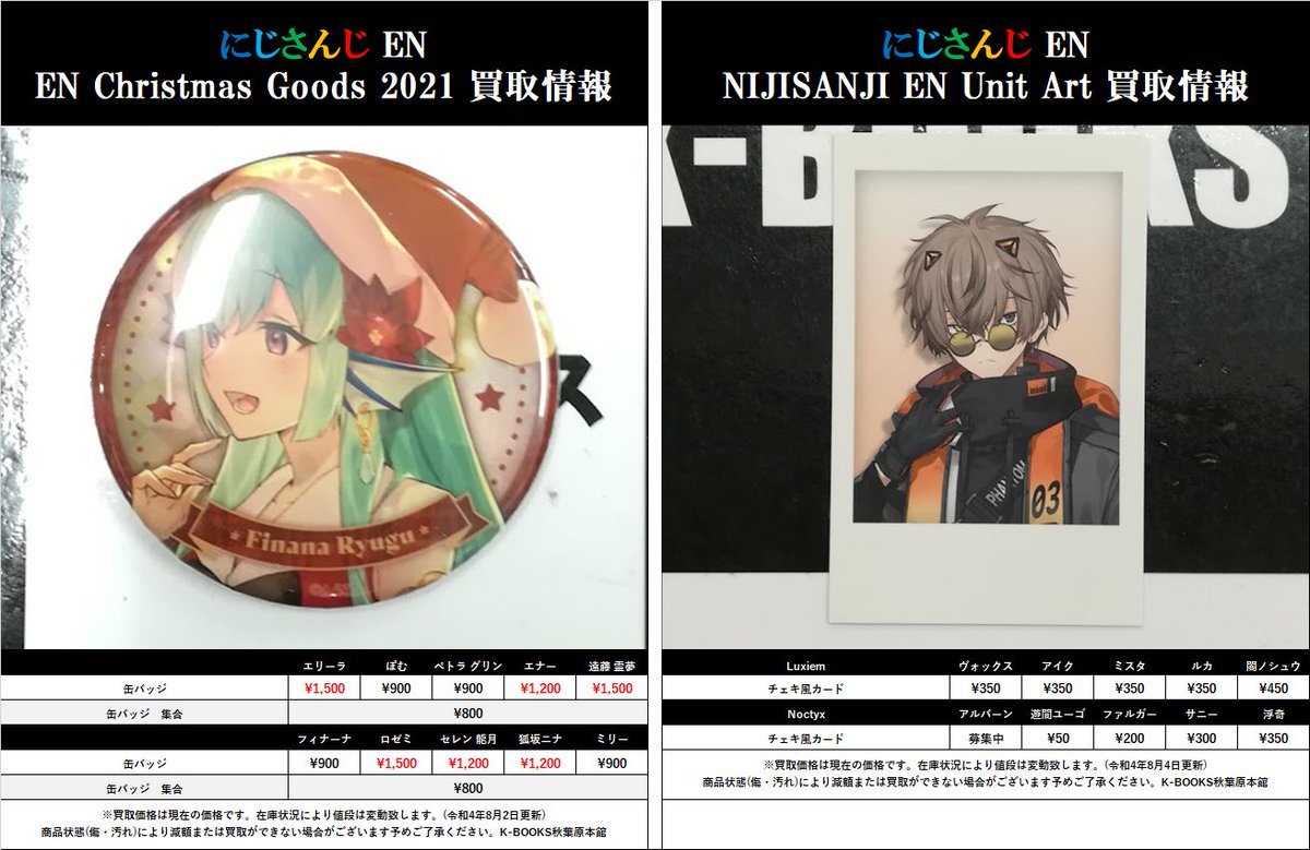 安心発送】 (バラ売り可)VOCALOID枠(断捨離) 67.0%OFF - avaead.fasseb.com