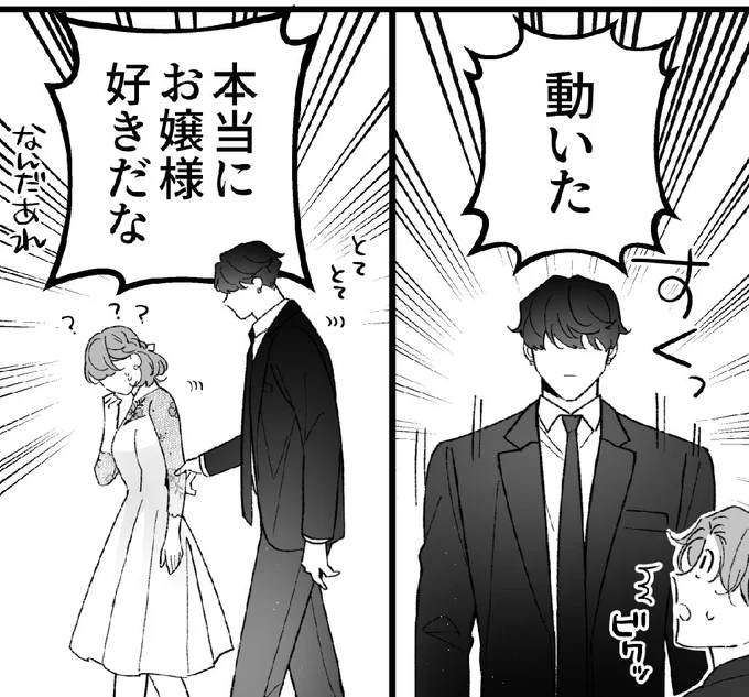 レビューで「酔った時の鷹臣が見たい」と言ってもらえたので、そういう漫画になってます🫡 考えてることが全部口に出ちゃうタイプの酔い方です。(玲子さんに)引っ付いてくるので普段の3倍くらいめんどくさい男になります。彼自身はお酒が苦手です。 