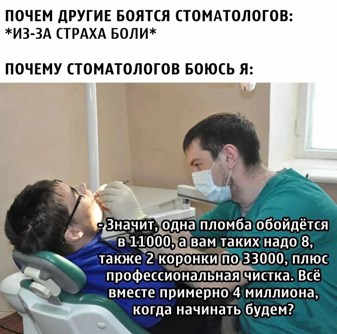liker_night's tweet photo. мем основан на реальных событиях https://t.co/TADUg4XF2Z