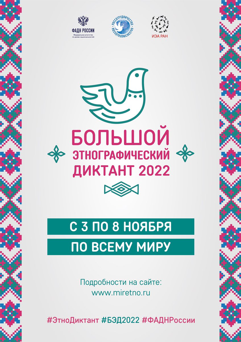 Russia in Sudan tweet media