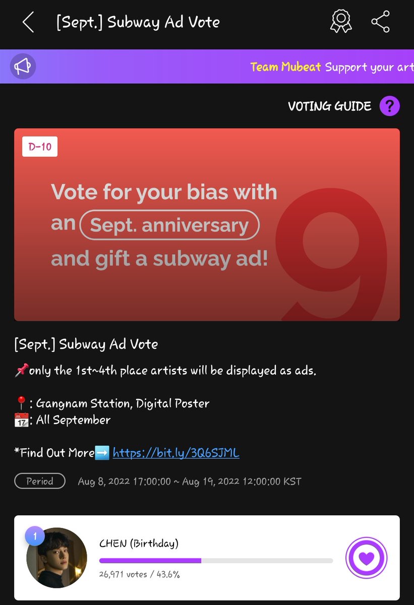 chen_team's tweet image. Vote #CHEN ON MUBEAT 
[SEPT. SUBWAY AD VOTE]

🗓 D-10!!!! (End: Agt 19, 2022)
📈 Chen is 1st now! 
(1st - 4th placed will be displayed as Ads)

✅Watch Ads
✅Answer Quizzes

Subway Ad Vote
 🔗mubeat.page.link/SwyP

#첸 #김종대 #종대 #JONGDAE #EXO #엑소 #weareoneEXO