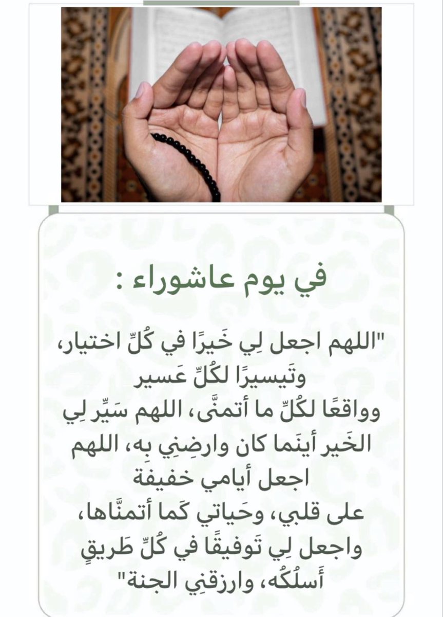 mab_636's tweet photo. #عاشوراء_1444 https://t.co/0zXlUI5jGI
