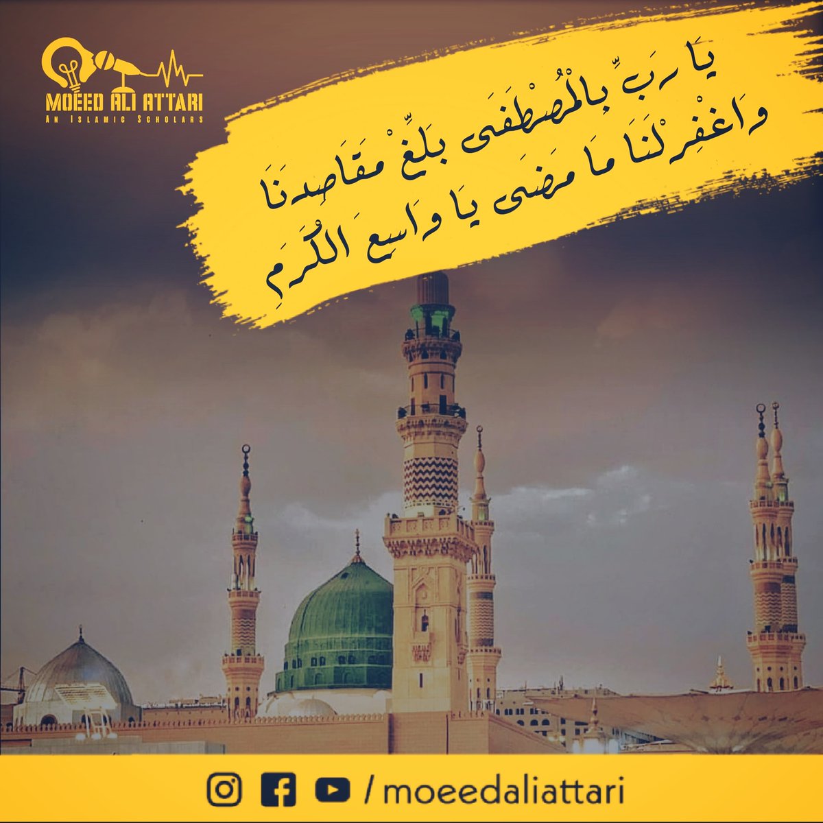 ✨𝗦𝗵𝗮𝗿𝗲 𝗮𝗻𝗱 𝗠𝗮𝗸𝗲 𝗶𝘁 𝘆𝗼𝘂𝗿 𝘀𝘁𝗮𝘁𝘂𝘀 ✨
 جزاکم اللّٰه خیرا و احسن الجزاء
#moeedaliattari #urduposts #dawateislami #youth #abdulhabibattari