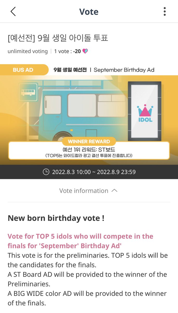 chen_team's tweet image. [IDOL CHAMP]Vote for #CHEN in the (Preliminary) September Birthday AD on Idol Champ

Ends on 9th Aug (D-1)

🚨He's 6th
⚡ Let's keep him in the Top5 and save more for the Finals

🔗 promo-web.idolchamp.com/app_proxy.html… 

#첸 #김종대 #종대 #JONGDAE #엑소첸 #엑소 #EXO