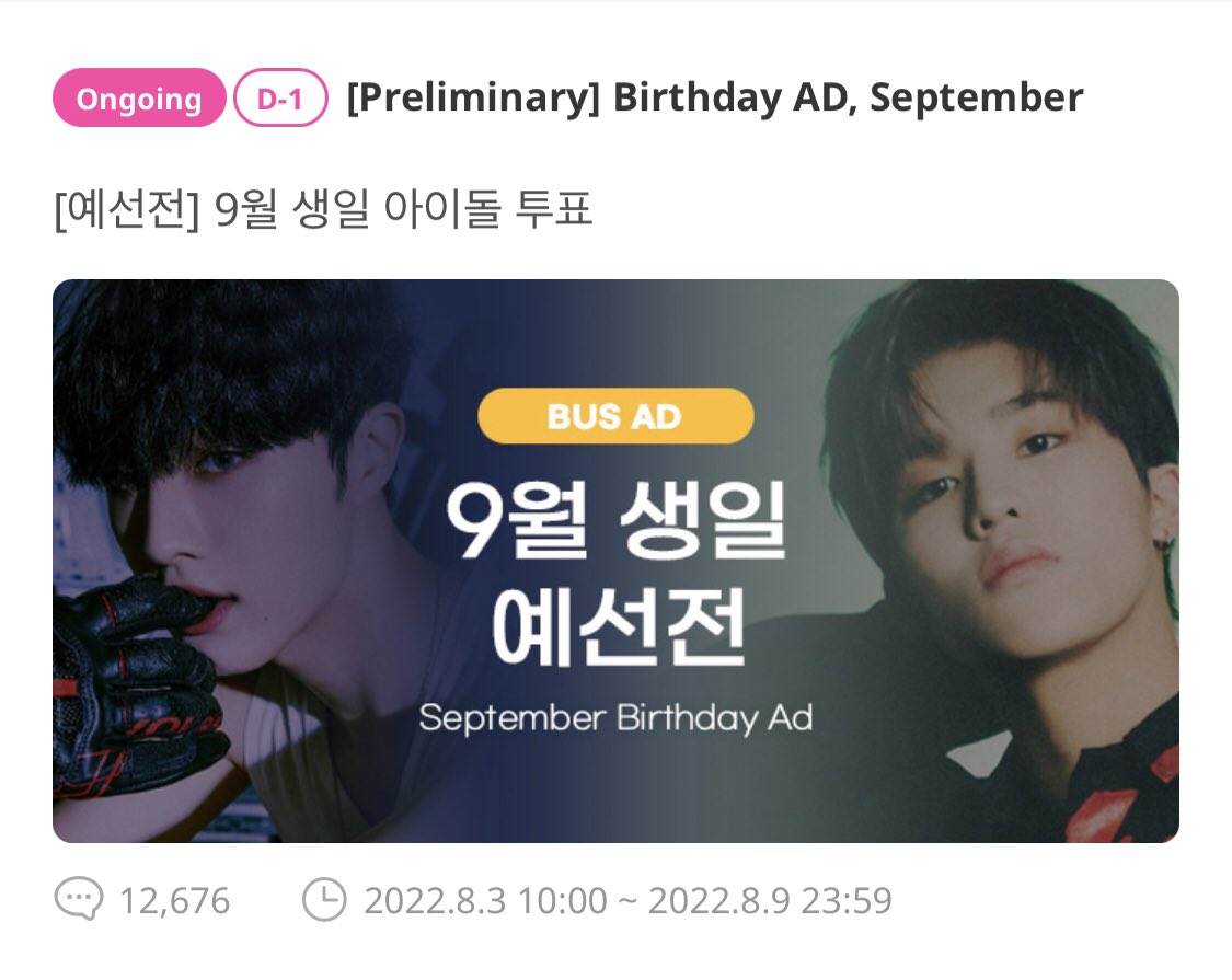 chen_team's tweet image. [IDOL CHAMP]Vote for #CHEN in the (Preliminary) September Birthday AD on Idol Champ

Ends on 9th Aug (D-1)

🚨He's 6th
⚡ Let's keep him in the Top5 and save more for the Finals

🔗 promo-web.idolchamp.com/app_proxy.html… 

#첸 #김종대 #종대 #JONGDAE #엑소첸 #엑소 #EXO