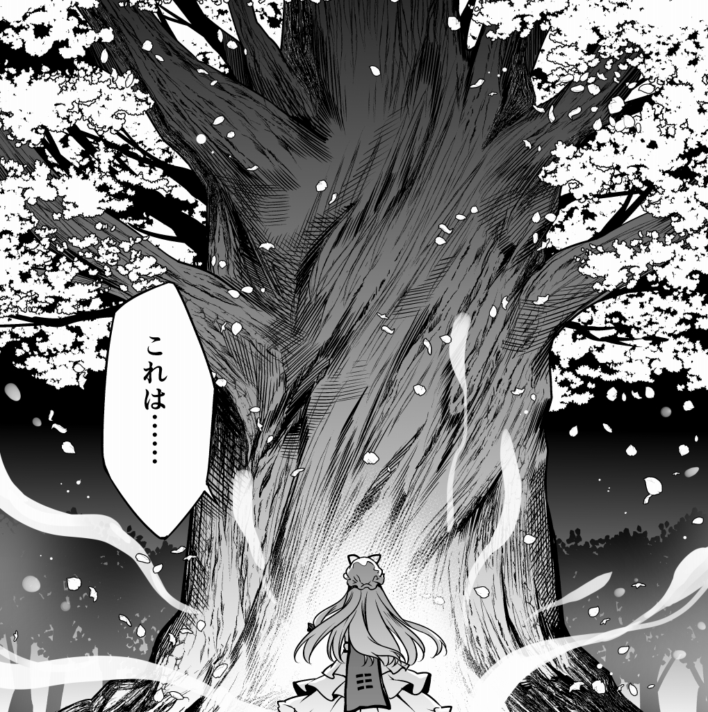 ゴリゴリゴリ 