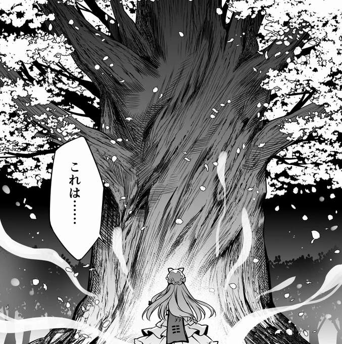 ゴリゴリゴリ 