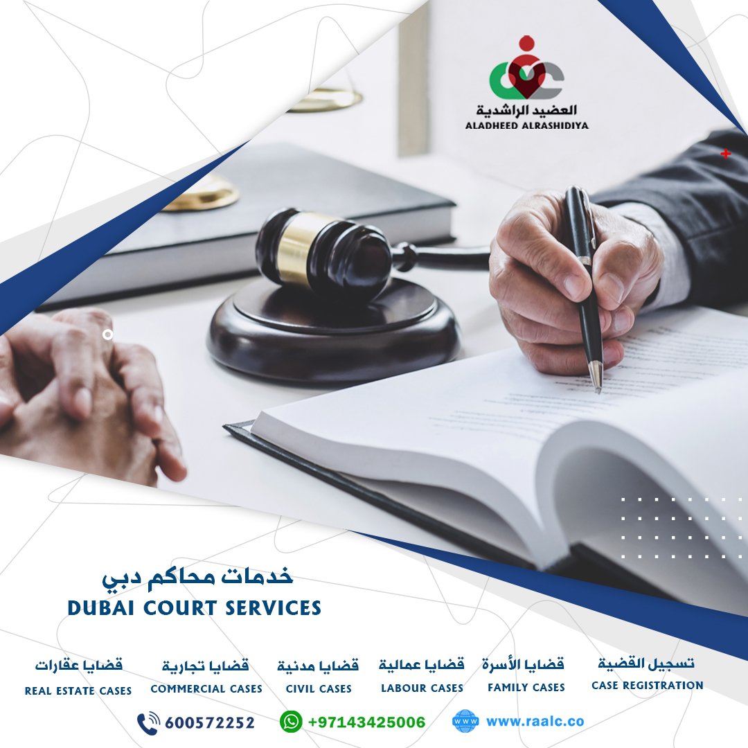 AladheedA's tweet photo. RAALC Government Services
Al adheed Al rashidiya

مركز العضيد الراشدية

Be Our MetaMate
1st Floor - Bin Sougat Centre - Airport Rd - Al Rashidiya - Dubai - UAE
Call 600572252
Whatsapp +97143425006
Website https://t.co/Ne0bh1ECOR https://t.co/KmLHvbU2S0