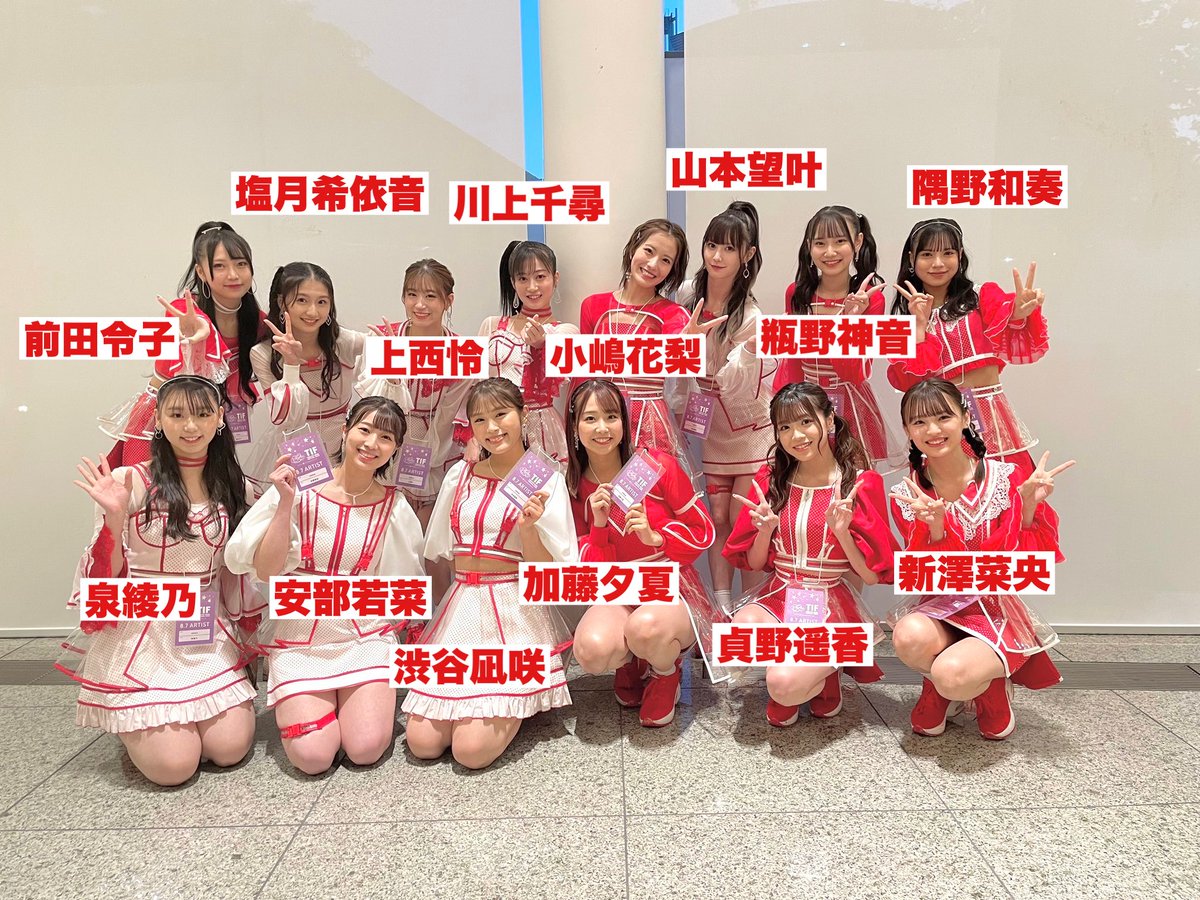 NMB48の川上千尋・渋谷凪咲・小嶋花梨・東由樹、PHOTOBOOK発売