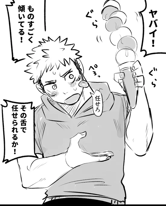 rkgk 