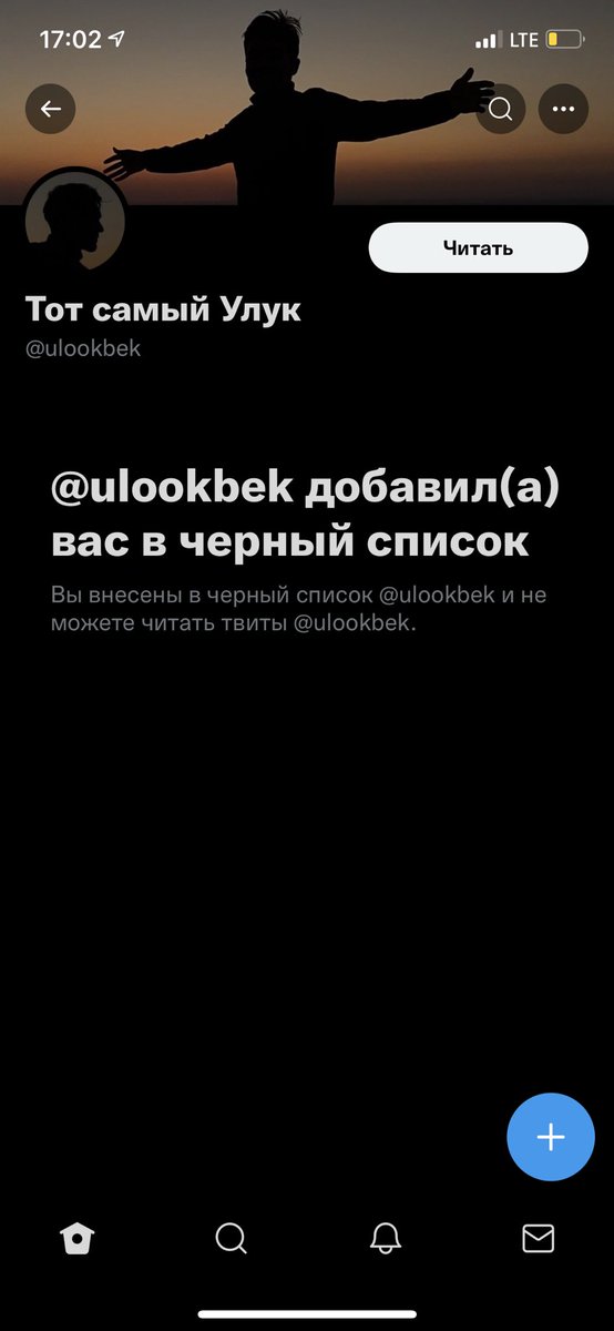 Вухахаххахаах только заметила, мальчик на что обиделся?🥺