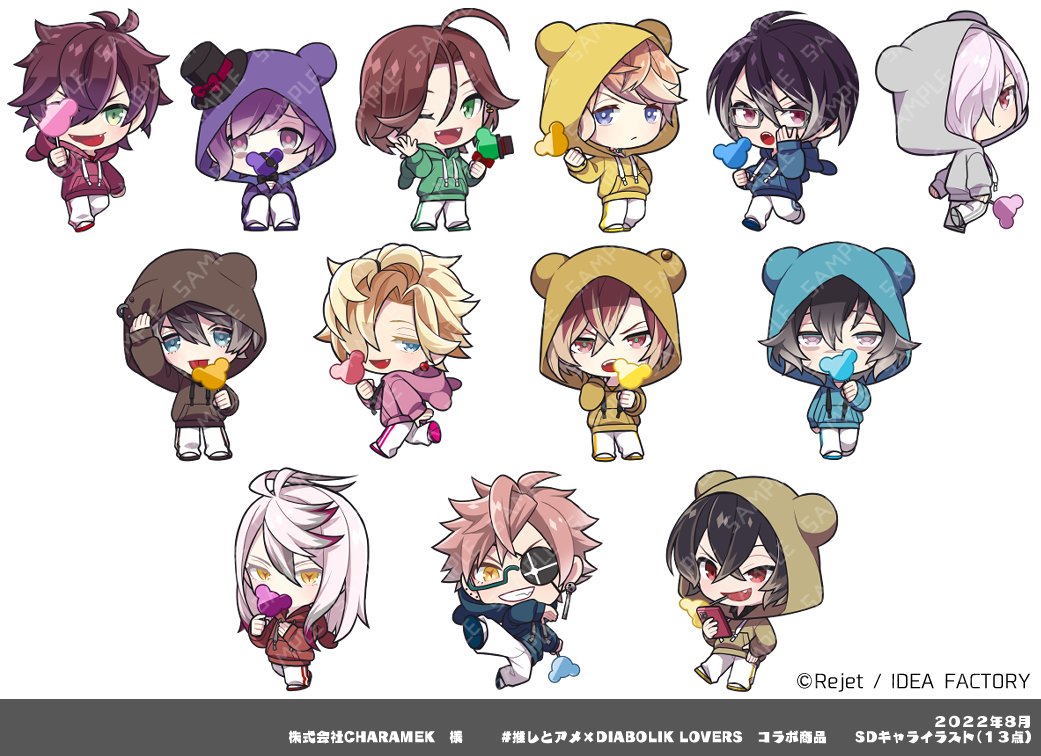 Diabolik Lovers のイラスト マンガ作品 18 件 Twoucan Diabolik Lovers のイラスト マンガ作品 18 件 Twoucan