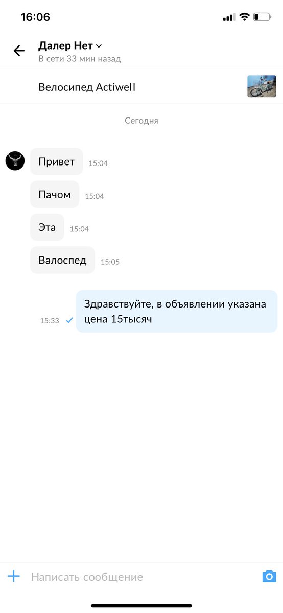 Валоспед