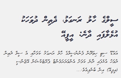 ahmed brutas tweet media