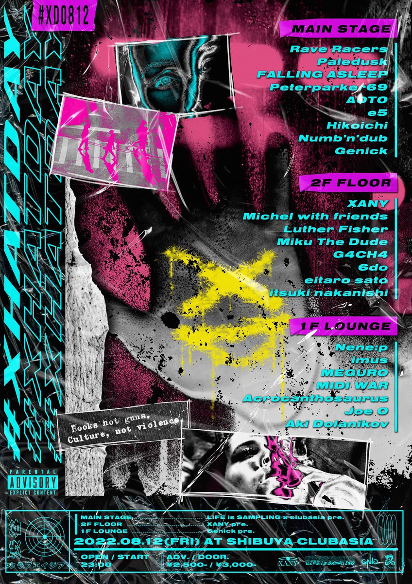 clubasia｜CLUB tweet media