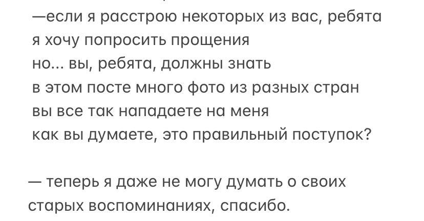 maswrw's tweet photo. @nojams_nofun бэмбэм выложил в инсту старые фотографии из разных стран со времён туров и там были две фотографии из россии. после на него полился хейт, бэм удалил фотографии и написал в твиттере: https://t.co/UZLz6k41KZ