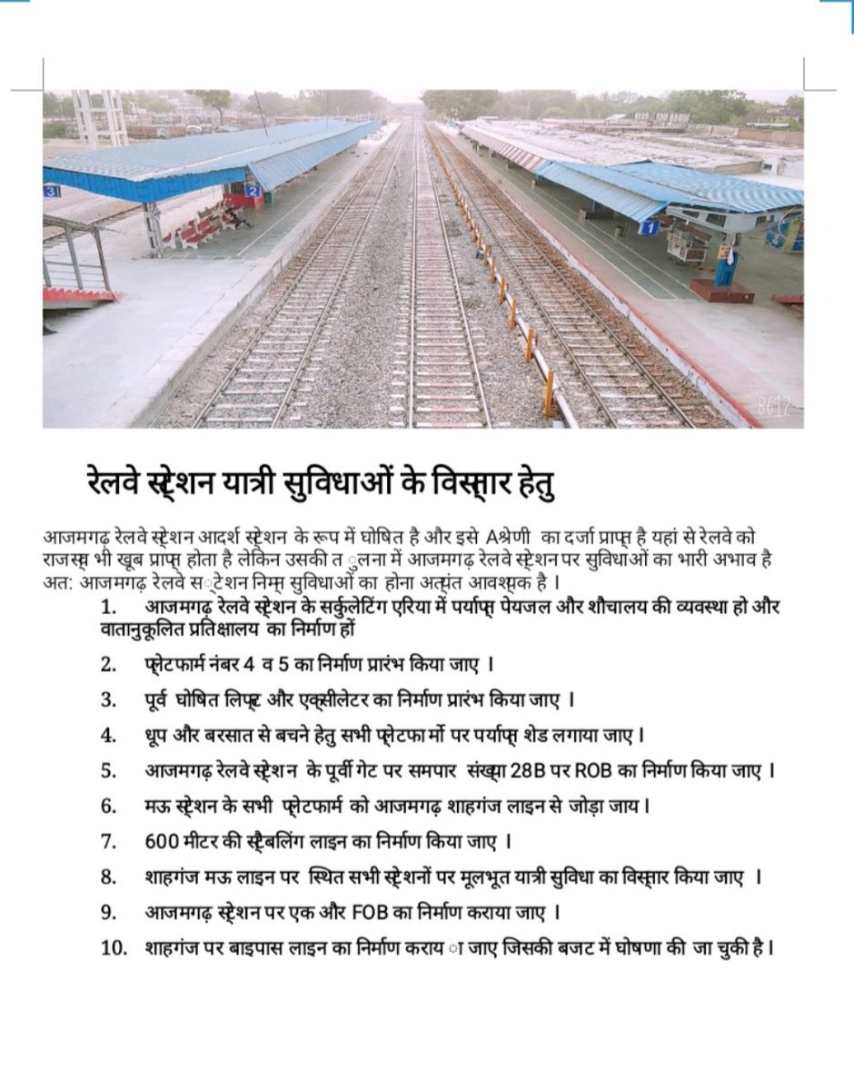 Deepak_a11's tweet photo. @nirahua1 जी इस समय आप दिल्ली में है @mm4385 के माध्यम से जो ज्ञापन आप तक पहुंचाया गया था कृपया अध्ययन कर 11053 AMH LTT एक्सप्रेस,प्रस्तावित आजमगढ़ प्रयागराज इंटरसिटी को अतिशीघ्र चलाने के लिए पहल करें ।कृपया ज्ञापन का अध्ययन करें जो आजमगढ़ रेलवे का पूरा रोड मैप है। https://t.co/ssa5Xb5LLN