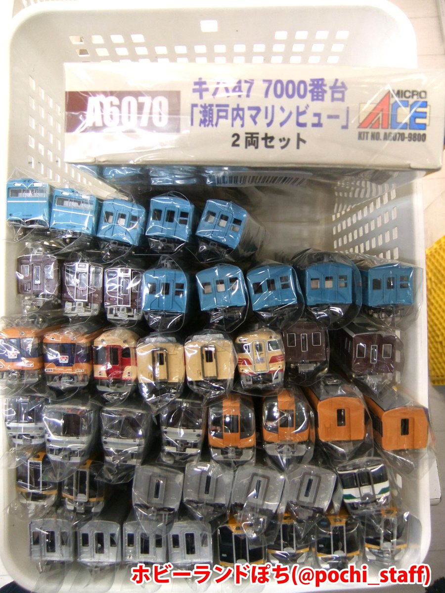 日本橋1号店】🚄🚄 😎入荷情報😎 これから単品ジャンクを追加投入しま