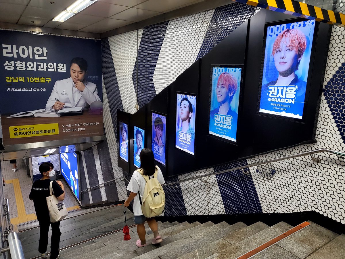 GDelights_'s tweet photo. The birthday project for Jiyong is already there! Check it out!

Location: Seoul Metro Station, Line Number 2, Gangnam Station. 

Please give me more photo feedback❤️

#GDRAGON #GD #KWONJIYONG #지드래곤 #지디 #권지용 #权志龙 #PEACEMINUSONE #HappyKWONJIYONGDay https://t.co/UrKorKREBa