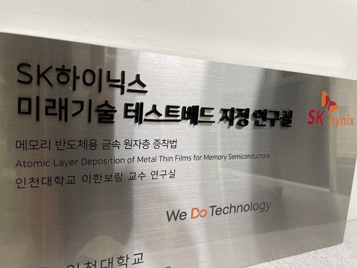 HanBoRam_Lee's tweet photo. We @hbrleelab launched a collaboration laboratory with SK hynix for metal #ALDep https://t.co/v7OXs2YEK8