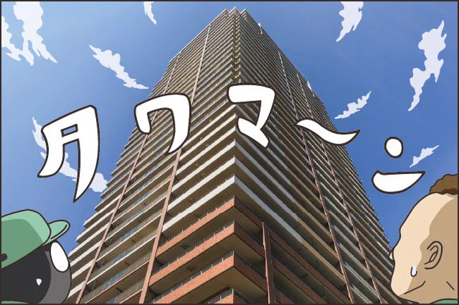 マンションのエレベーターには隠し扉がある。それでも入らない時は人力階段上げ 
