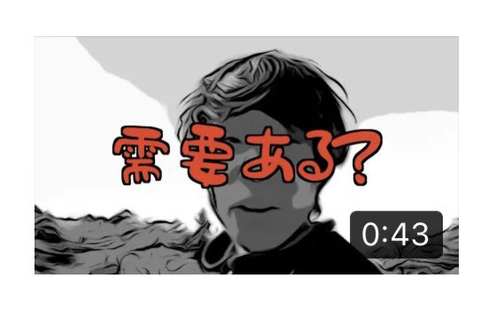 お久しぶりです。

ちょっと見てやってください。
この人を知っている人はまだいるのだろうか…#Shorts youtu.be/GJPyhNtbyJE <a href="/YouTube/">YouTube</a>より
#走り高跳び
#陸上