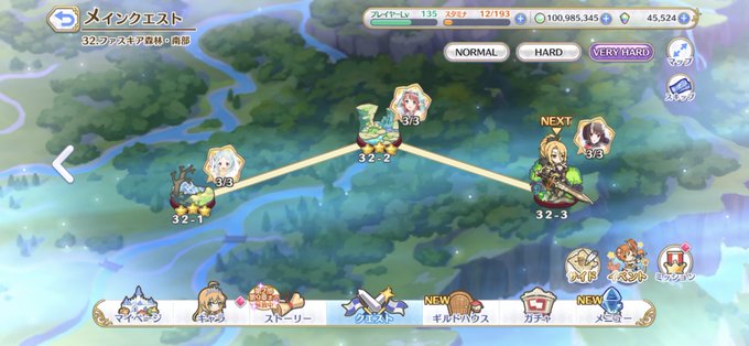プリコネで エリコ が話題に トレンディソーシャルゲームス