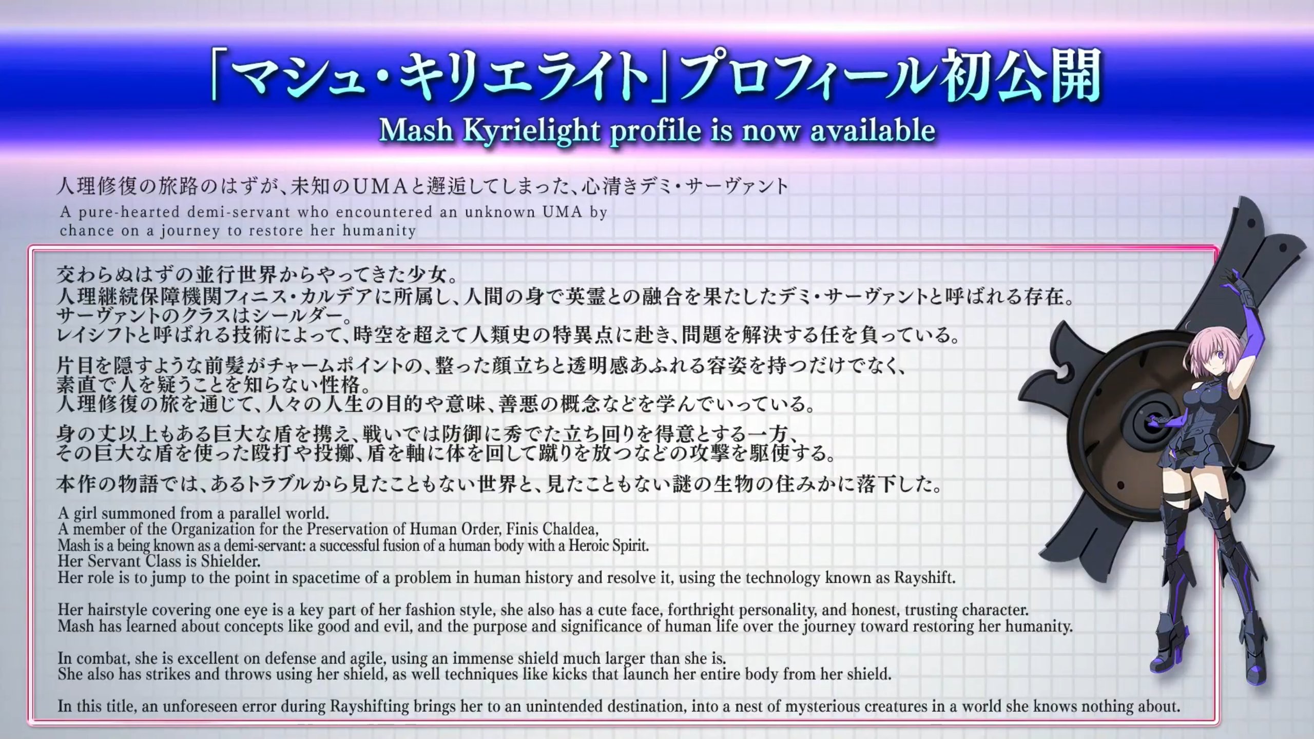 Kars Mash Kyrielight Profile For Melty Blood Type Lumina メルブラ Mbtl T Co Xuzjwlnq9i Twitter