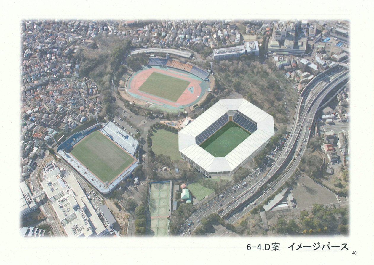 井上さくら 横浜市議 無所属 三ツ沢公園 新スタジアム建設 イメージパースまで作成している D案 画像の左下に写っているのが現在の ニッパツ三ツ沢球技場 それと比べても巨大な建造物を想定していると分かる これだと現在の補助陸上競技場 青少年 井上さくら 横浜市議 無所属 三ツ沢公園 新スタジアム建設 イメージパースまで作成している D案 画像の左下に写っているのが現在の ニッパツ三ツ沢球技場 それと比べても巨大な建造物を想定していると分かる これだと現在の補助陸上競技場 青少年
