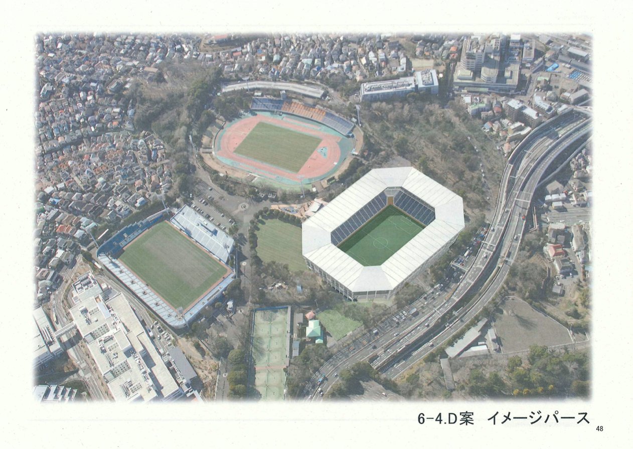 井上さくら 横浜市議 無所属 三ツ沢公園 新スタジアム建設 イメージパースまで作成している D案 画像の左下に写っているのが現在の ニッパツ三ツ沢球技場 それと比べても巨大な建造物を想定していると分かる これだと現在の補助陸上競技場 青少年